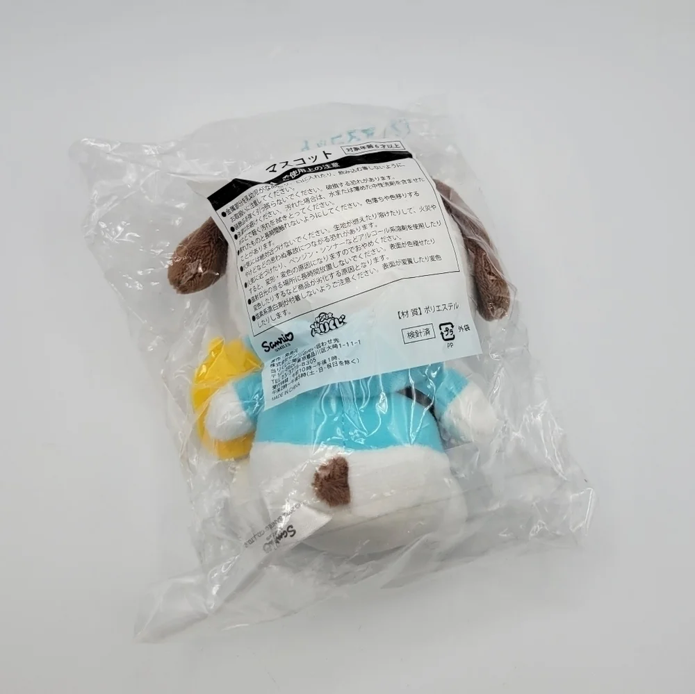 Sanrio Pochacco Plush mascot Bag Charm keychain
